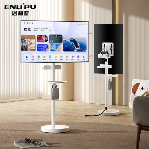 360度随心旋转多层置物