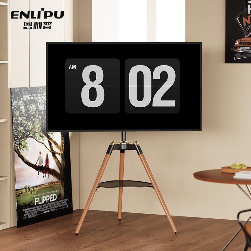 恩利普实木电视机落地式支架家用小户型现代简约艺术通用挂架底座,大家电,电视机架,淘宝优惠券,粉丝福利购,淘宝优惠卷