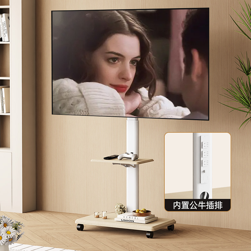 恩利普一体插排即插即用移动支架