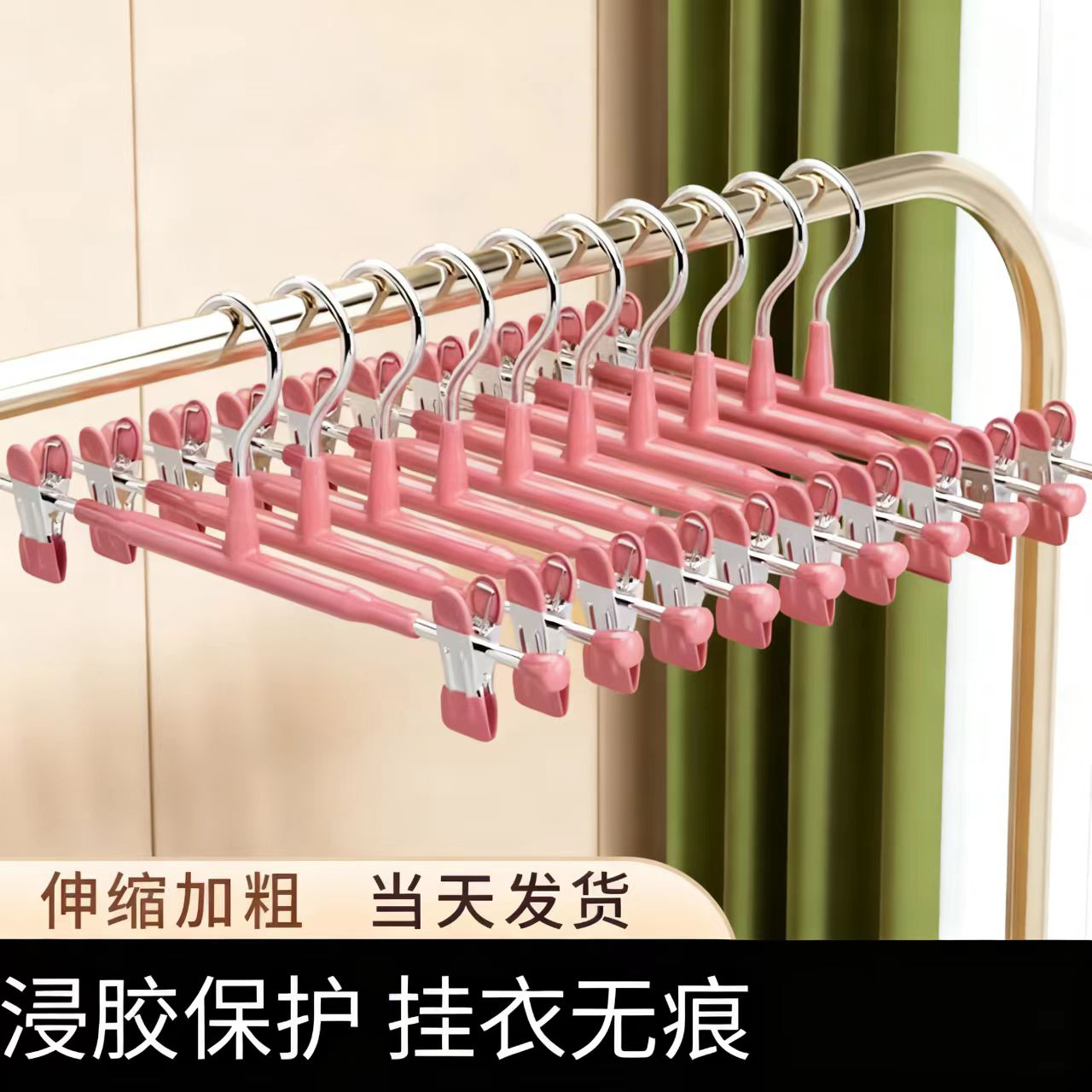 名迪无痕升级双胶保护裤夹子