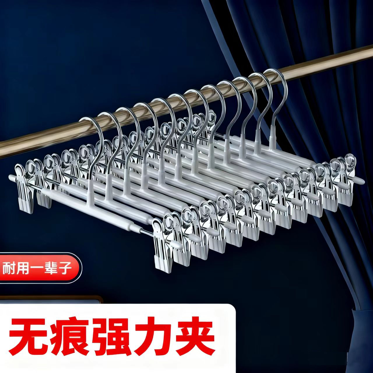 纳米浸塑防滑无痕夹力强劲