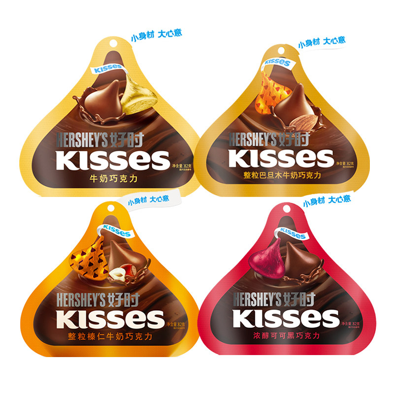 好时水滴kisses巴旦木榛仁牛奶巧克力结婚喜糖礼物黑巧可可脂零食