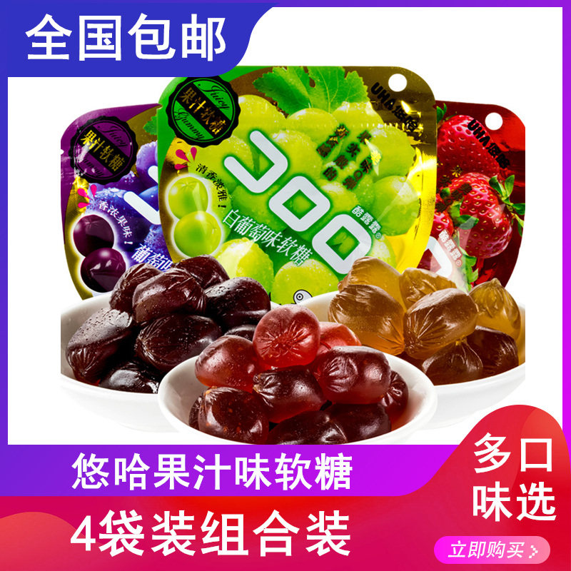 UHA悠哈味觉糖果汁软糖52g*4袋 QQ糖儿童水果糖零食网红休闲食品在类目 零食/坚果/特产, 糖果零食/果冻/布丁, 糖果中 - 来自Buy2taobao.com提供专业的淘宝代购服务