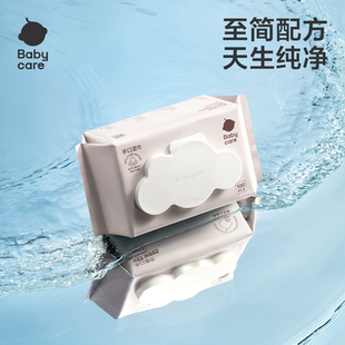 babycare粉盖湿巾100抽手口专用新生儿可用bbc湿巾纸一次性洗脸巾