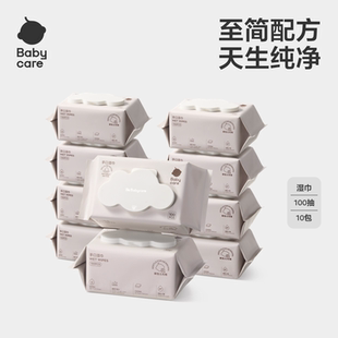 babycare粉盖湿巾100抽手口专用新生儿可用bbc湿巾纸一次性洗脸巾