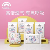 盛夏光年么么茶纸尿裤 便携 试用装 夏日婴儿夏季 超薄透气柔软拉拉裤
