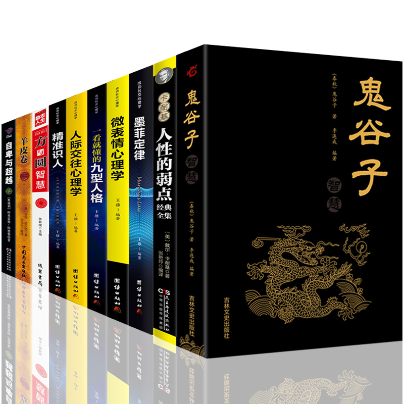正版文醫院經濟運行分析