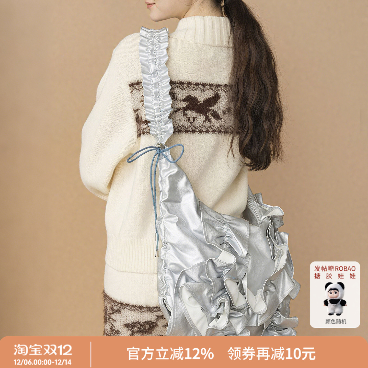 casselini荷叶边云朵包斜挎包