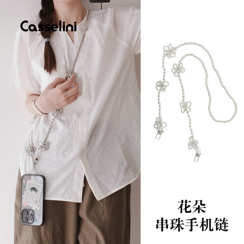 casselini手机链女斜挎花朵串珠
