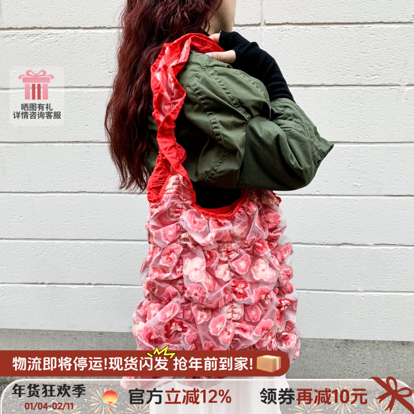 casselini小众设计感繁花天丝刺绣褶皱女大容量文艺单肩包购物袋