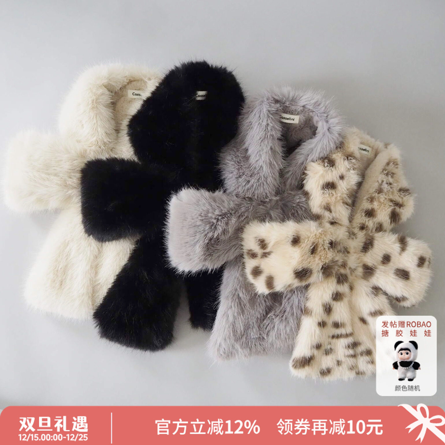 casselini秋冬少女心毛绒围脖