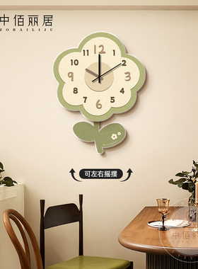 静音钟表挂钟饭厅2025新款高级感绿色创意摇摆时钟画挂墙免打孔