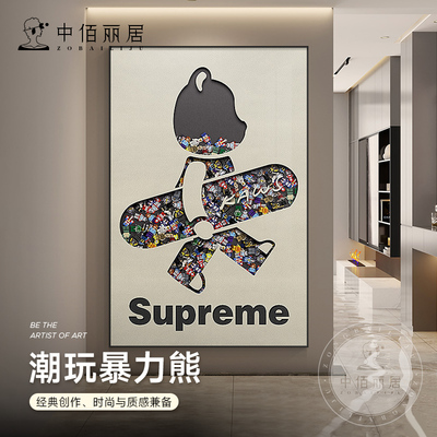 暴力熊玄关装饰画Kaws积木潮流走廊过道壁画客厅轻奢落地画挂画