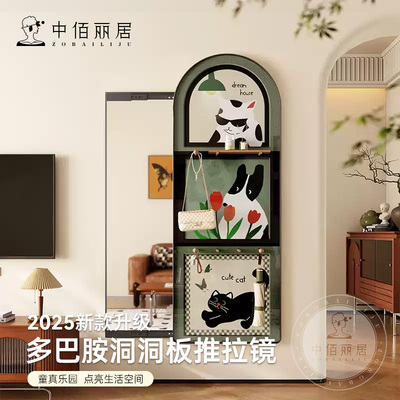 法式中古风玄关装饰画隐藏式洞洞板穿衣镜子卧室挂墙可推拉全身镜