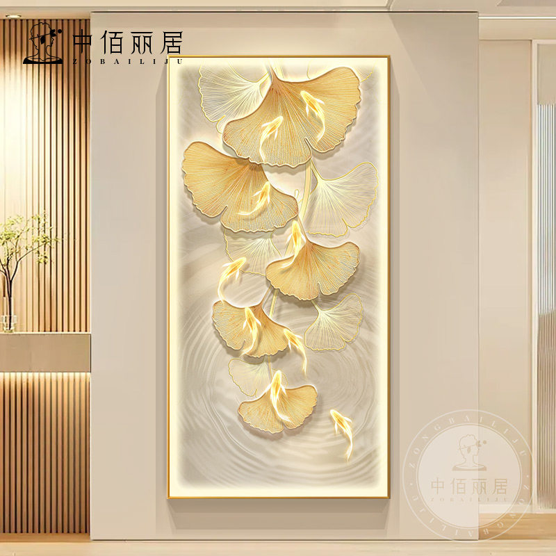 九鱼图玄关装饰画 画轻奢高级感走廊过道挂画 画客厅入户银杏叶LE,家居饰品,现代装饰画,淘宝优惠券,粉丝福利购,淘宝优惠卷