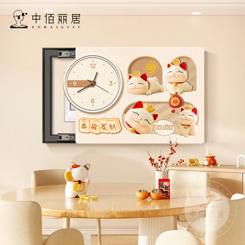 奶油风电表箱装饰画带钟表2025新款寓意招财猫电闸配电箱遮挡挂画