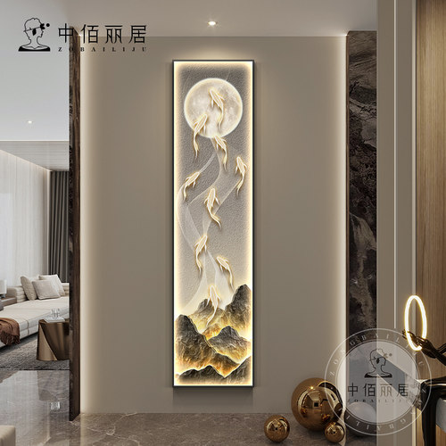 九鱼图入户玄关装饰画现代轻奢走廊过道客厅挂画窄长条高级感灯画