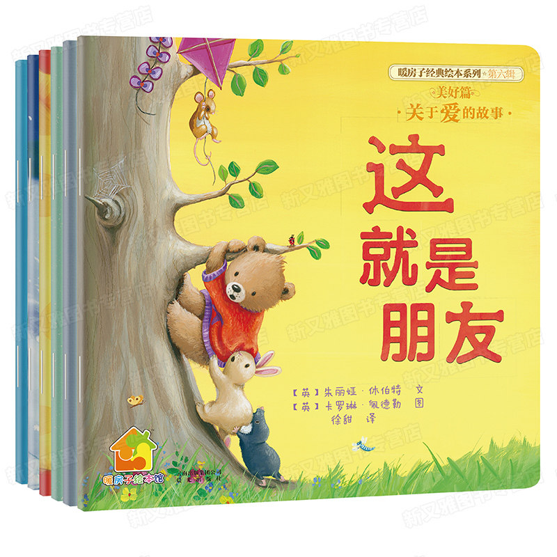 网友分享在meiguo.com的图片