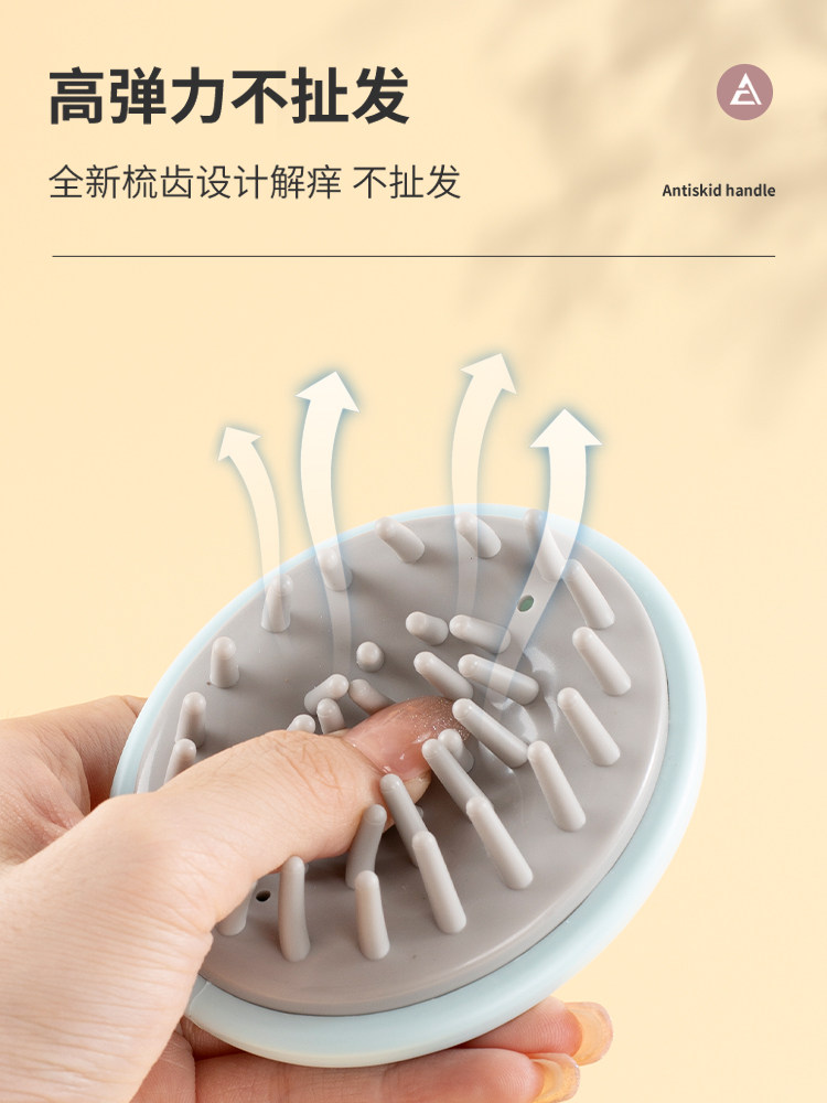 머리 세척 인공물 실리콘 샴푸 브러시 마사지 빗 두피 청소 브러시 ??머리 빗 남성과 여성 특수 헤드 스크래치 성인