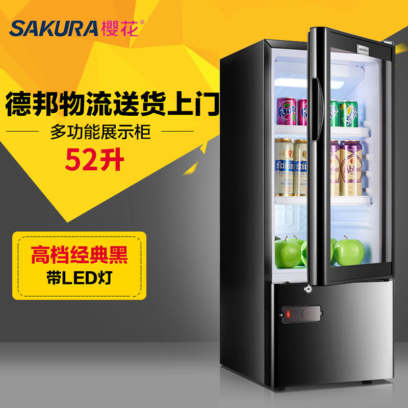 Sakura/樱花 LC-60 家用饮料展示柜小型冰柜 冰吧 冷柜 冷藏保鲜