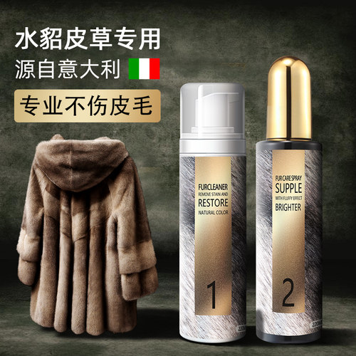 强力去污 蓬松保养