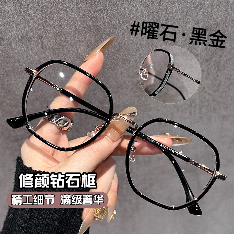 超轻方框眼睛镜框架斯文眼镜近视可配度数女显瘦胖脸可戴宽边镜框