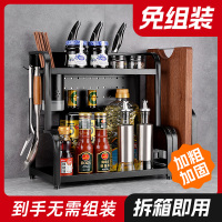 廚房多功能調(diào)料品置物架304鋼