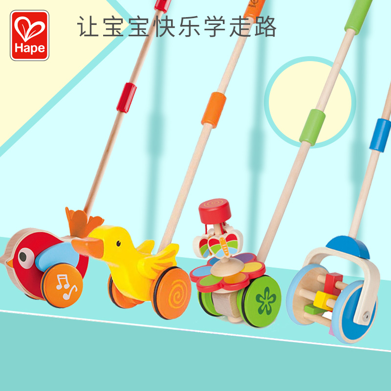 hape推推乐单杆学步一岁宝宝手推车