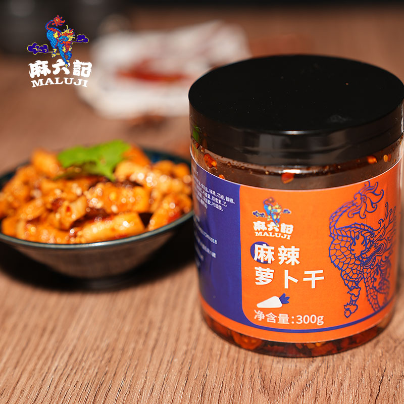 麻六记香辣萝卜干罐装图片