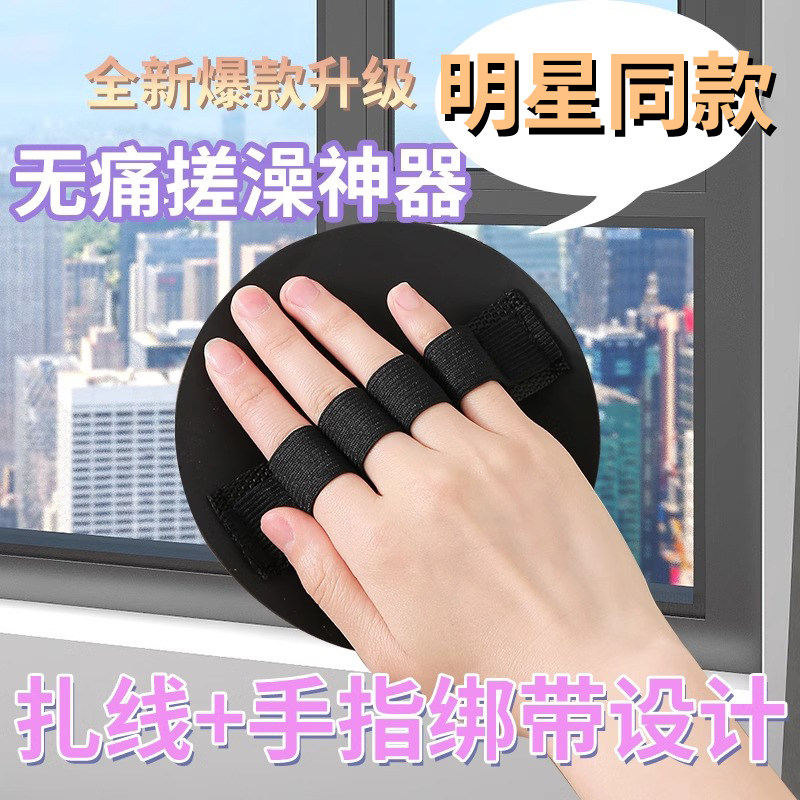 搓澡巾圆饼洗澡搓泥皮子神器