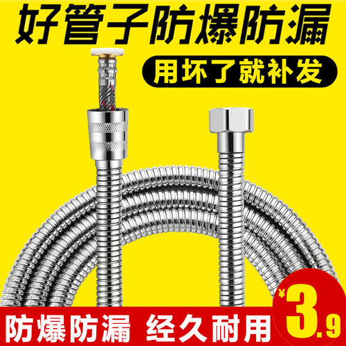 1.5/2米花洒淋浴淋雨不锈钢软管