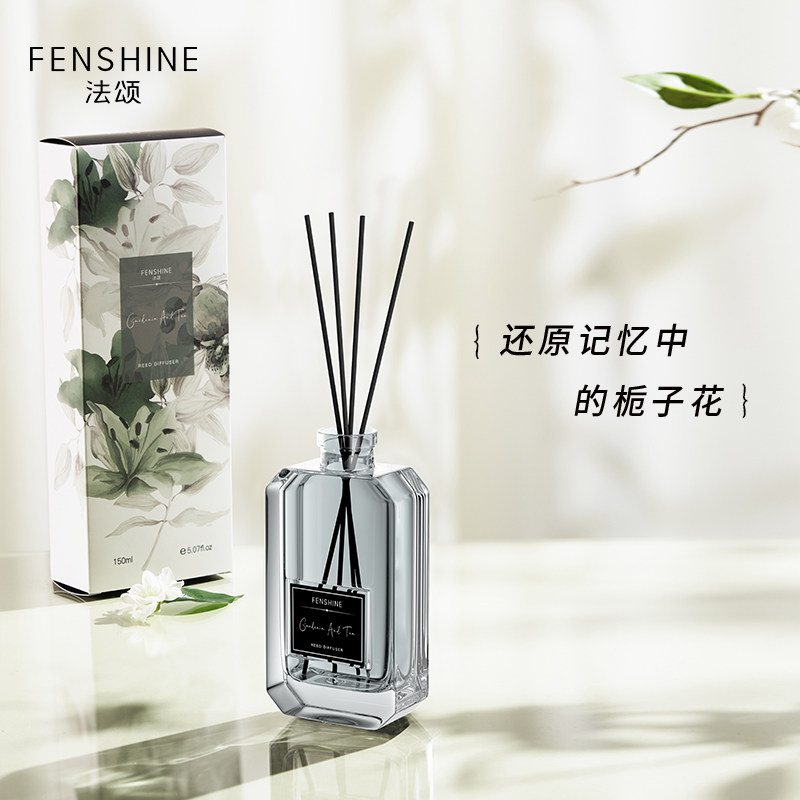 提升居家幸福感的无火香薰图片