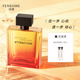 FENSHINE法颂借火香水男士 约会木质调男香留香淡香男生小众礼物