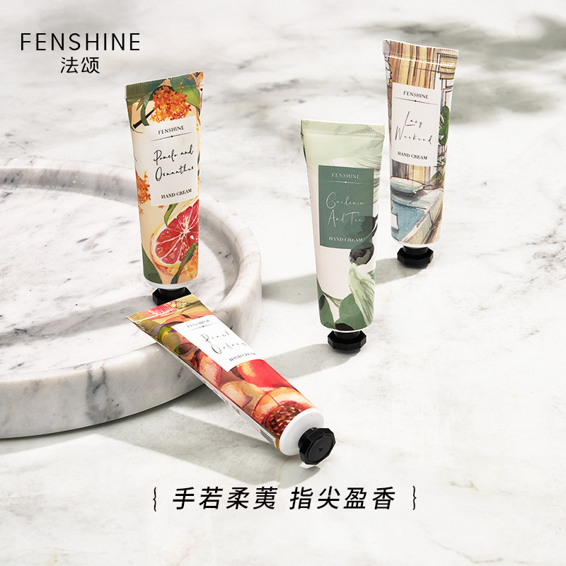 FENSHINE法颂香氛护手霜保湿润手油淡香栀子花白桃乌龙水蜜桃桂花