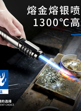喷火充气防风打火机点火器户外创意个性直冲艾炙雪茄高温喷火焊枪