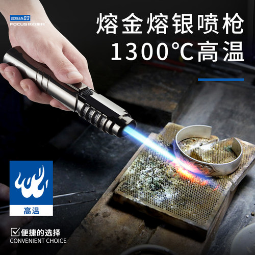 金属长手柄直喷点火喷枪