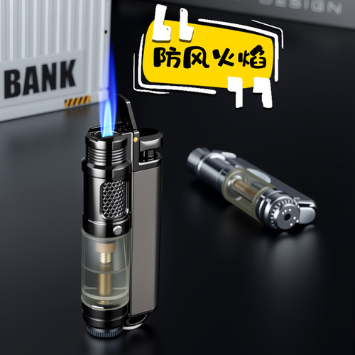 金属新款防风打火机正品充气