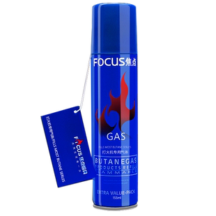 通用防风打火机专用气体充丁烷气瓶气液加气罐直冲火机气体大小瓶