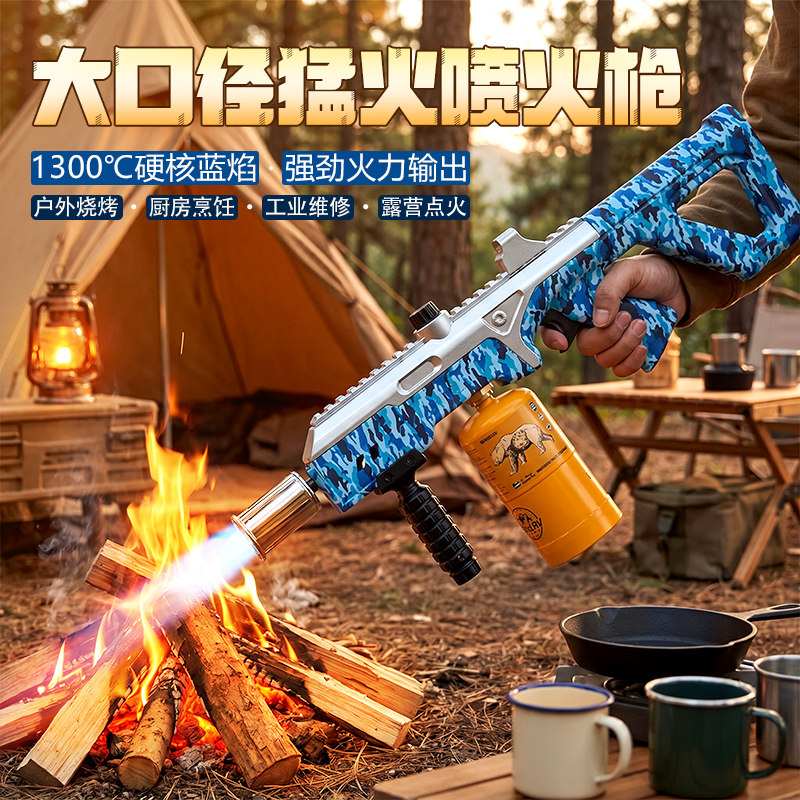 大型户外喷火枪高温猛火炳烷气罐金属手持点火器除草神器野营烧烤