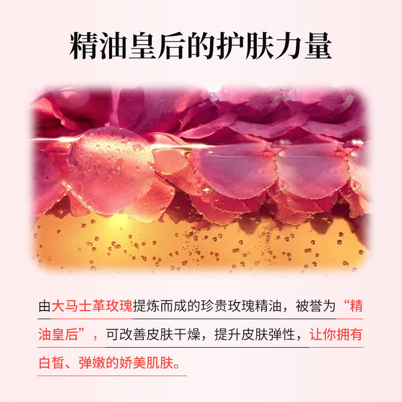 红贝缇精油皂天然玫瑰手工沐浴洁面保湿洗澡清洁补水润肤香皂舒缇