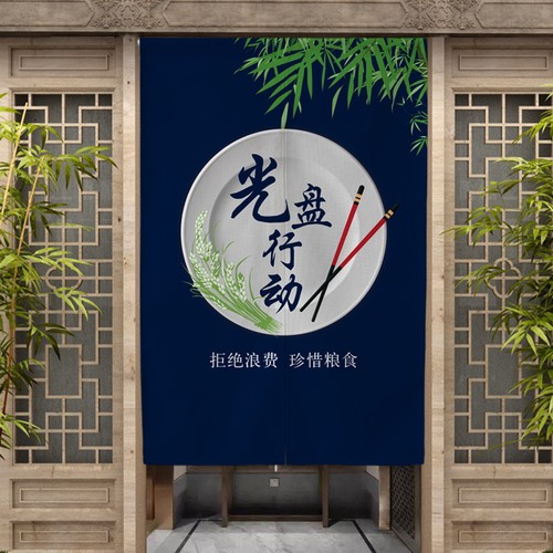 定制厨房门帘隔断帘个性饭店布艺