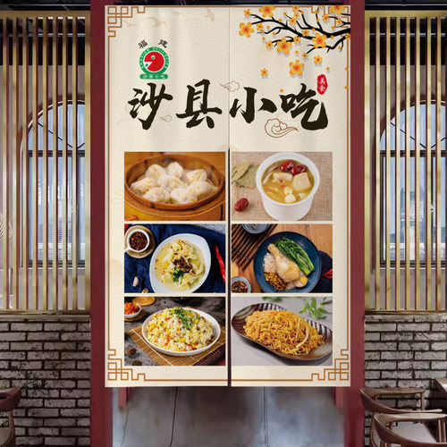 可定制材质厚实印花清晰免打孔