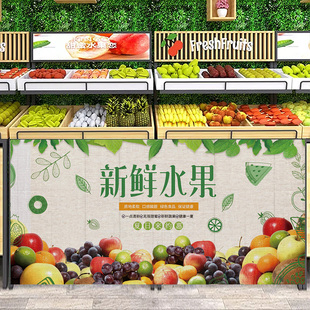 水果蔬菜店货架遮挡帘定制商用超市仓库货柜置物架遮丑免打孔布帘