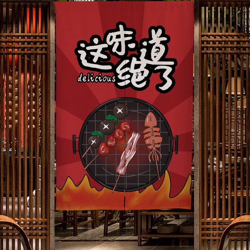定制厨房门帘隔i断帘小龙虾烧烤布艺横帘搞笑个性餐厅半帘挂帘布