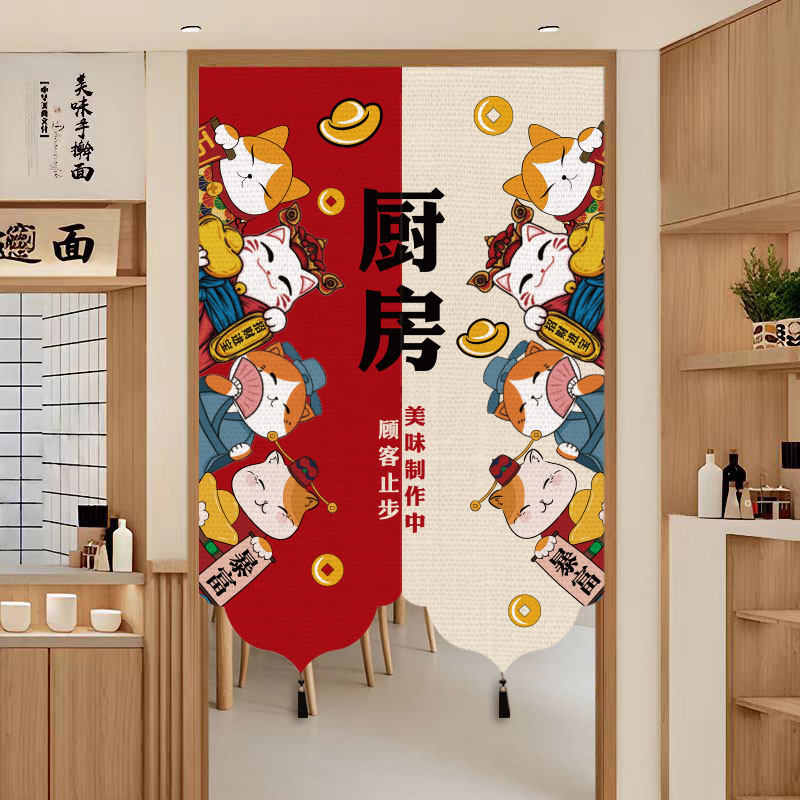 门帘定制logo厨房隔断布帘