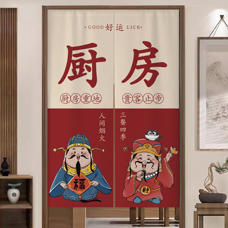 厨房门帘店铺商用软隔断窗遮挡帘家用帘子布帘遮挡杂物挂帘防尘帘