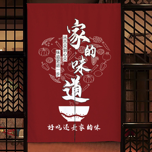 厨房门帘布隔断帘店铺商用餐厅餐饮饭店遮挡帘后厨专用防油烟半帘