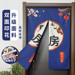 双面图案厨房门帘遮挡帘饭店餐厅后厨商用隔断帘布帘定制logo