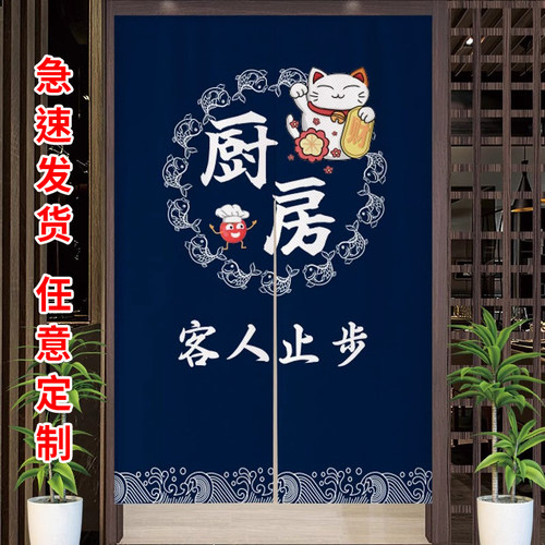 可定制厨房门帘升级加厚面料