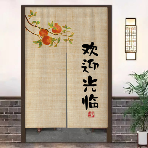 创意文字厨房卧室门帘隔断